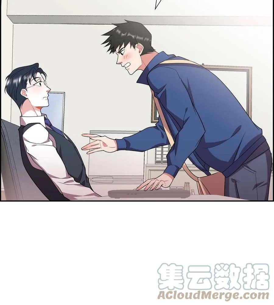 20 就这么结束了吗 第55页