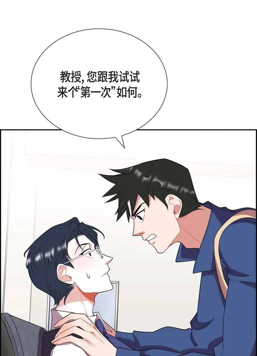 20 就这么结束了吗 第56页