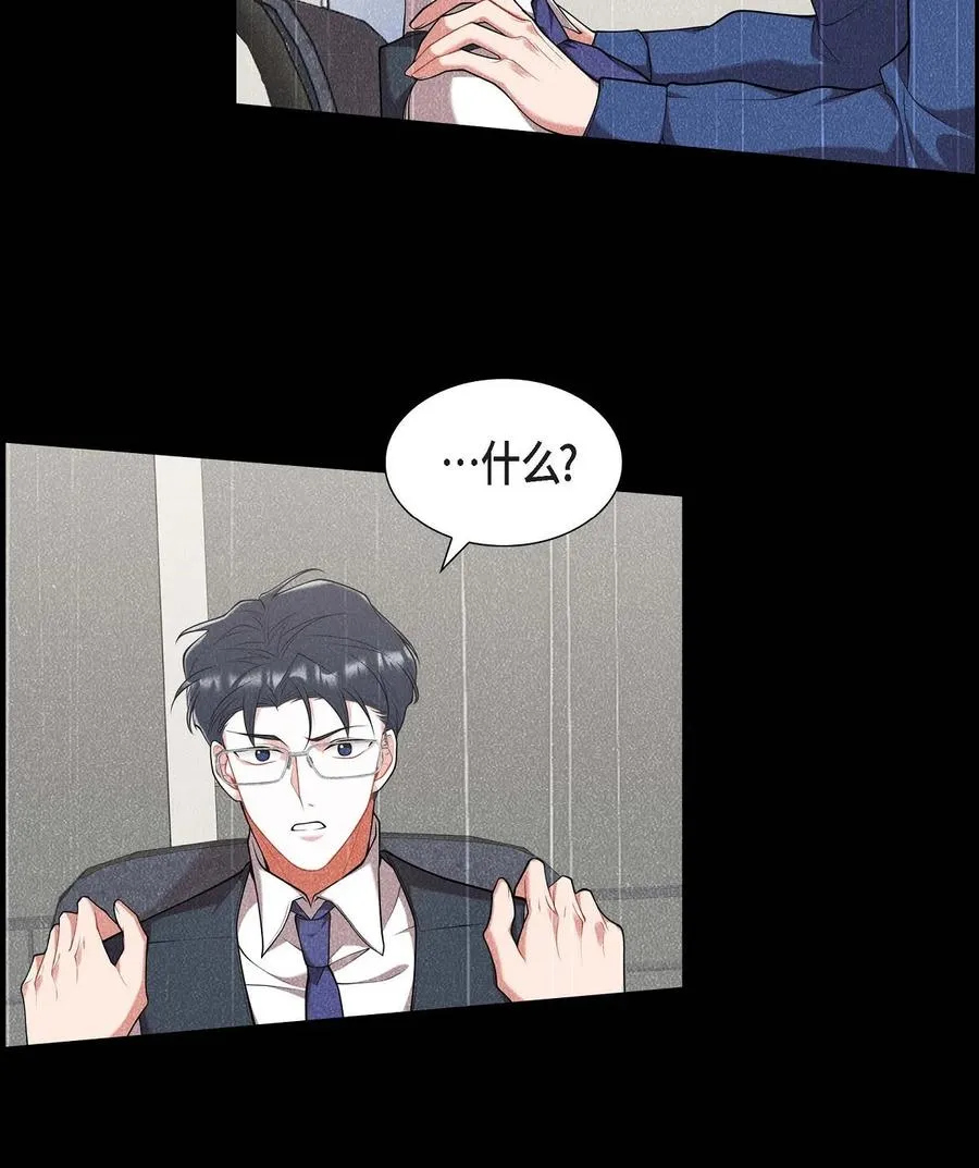 21 那没办法了 第5页