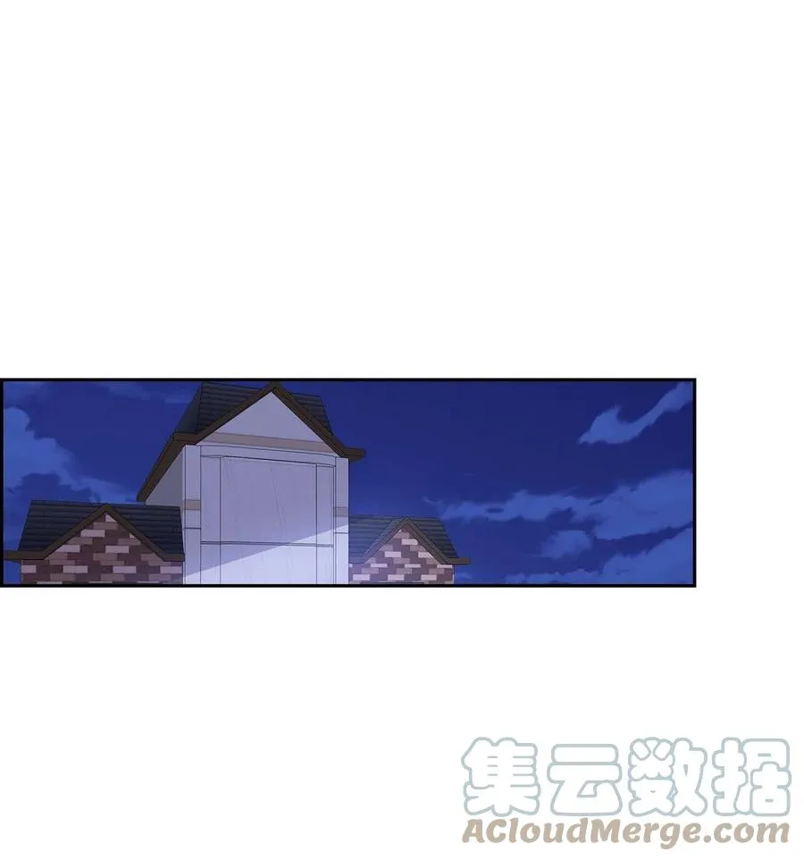 21 那没办法了 第19页