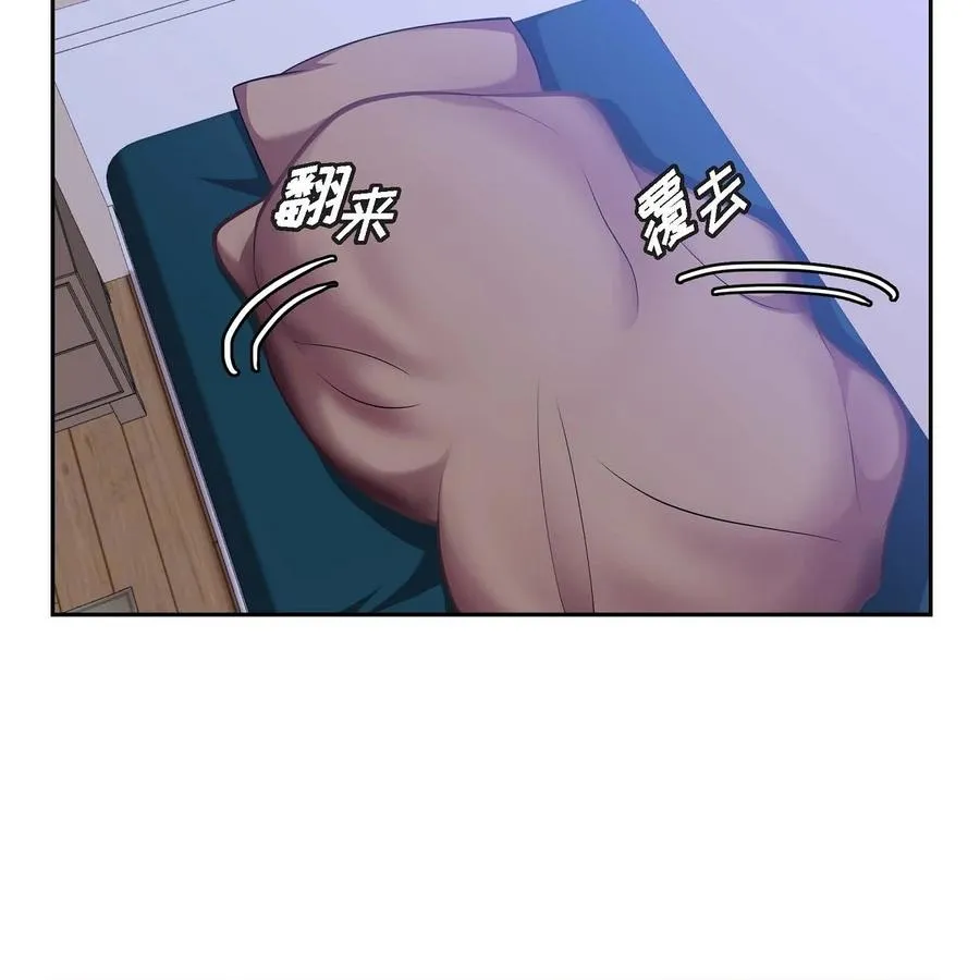 21 那没办法了 第21页