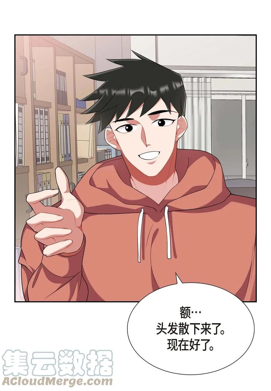21 那没办法了 第49页