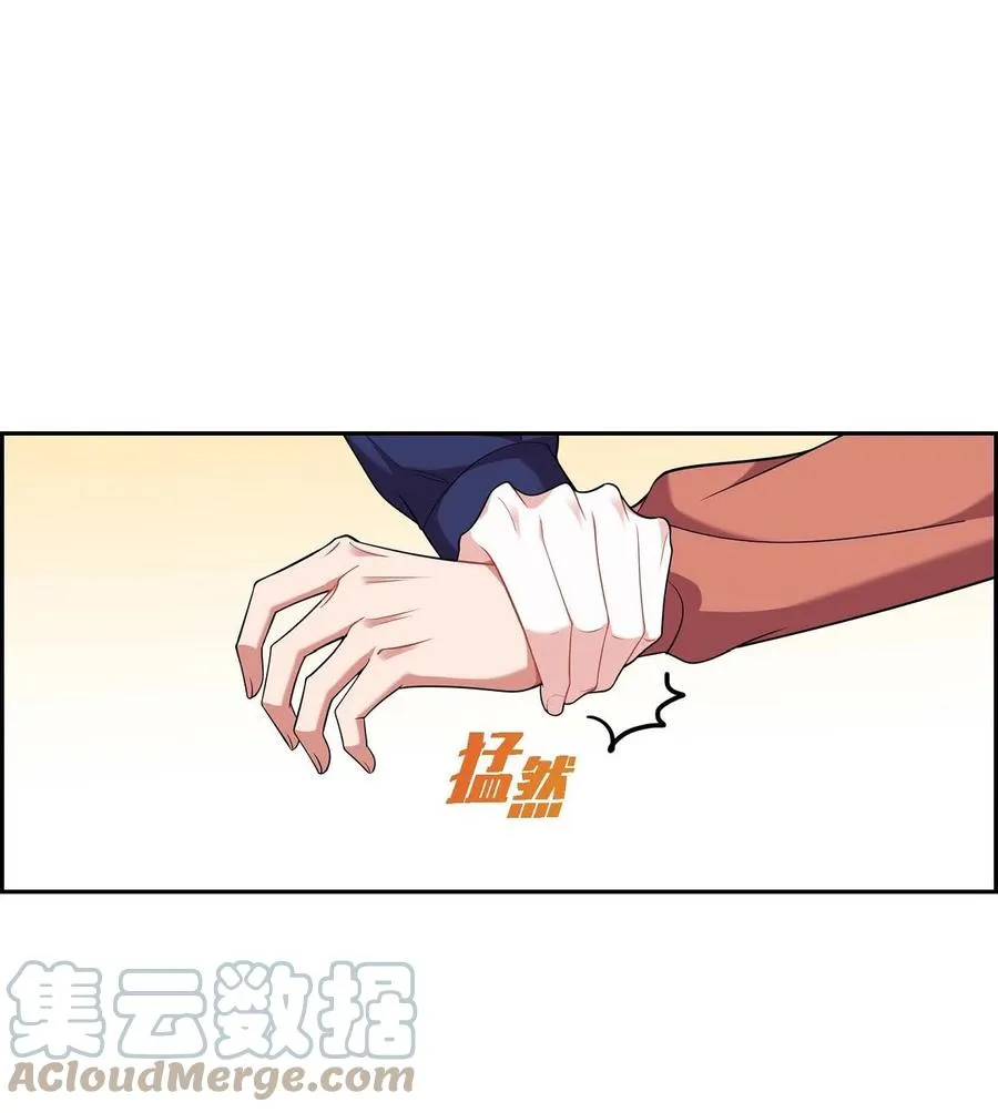 21 那没办法了 第52页