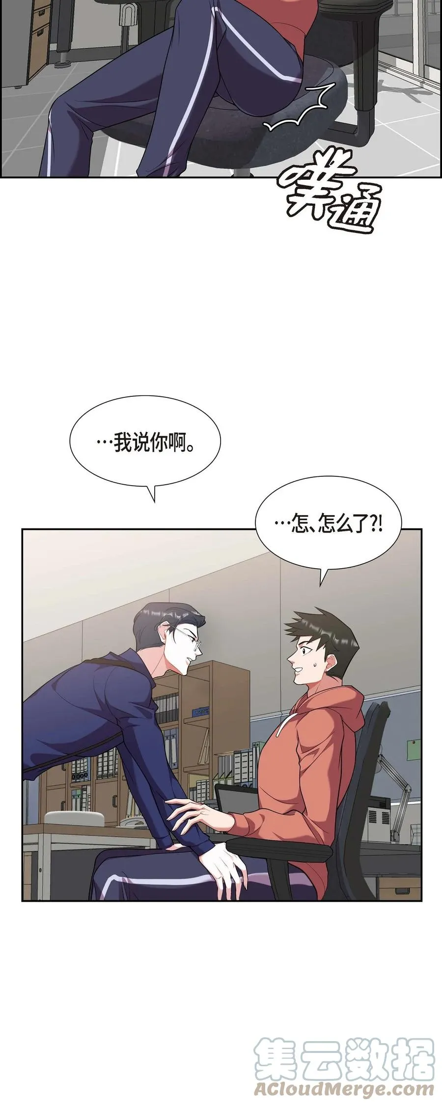 21 那没办法了 第55页