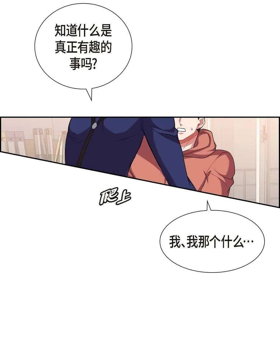 21 那没办法了 第56页