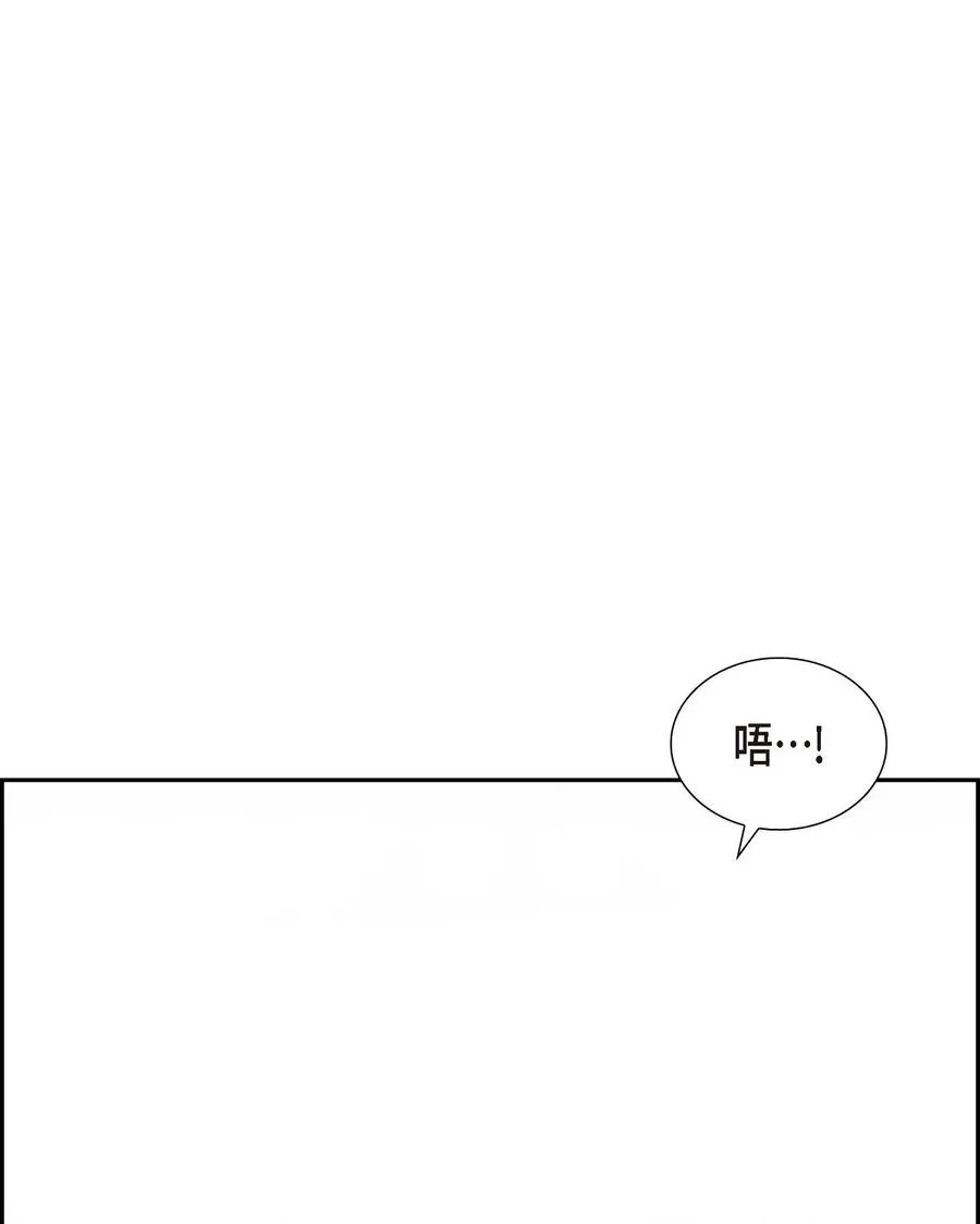 21 那没办法了 第57页