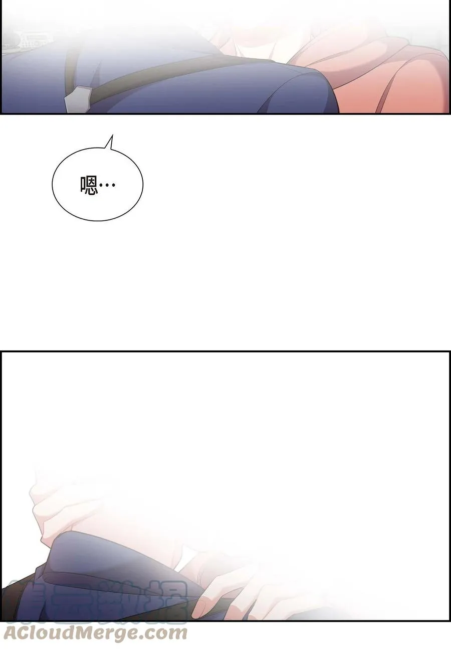21 那没办法了 第58页