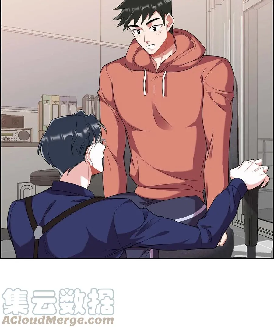 21 那没办法了 第61页