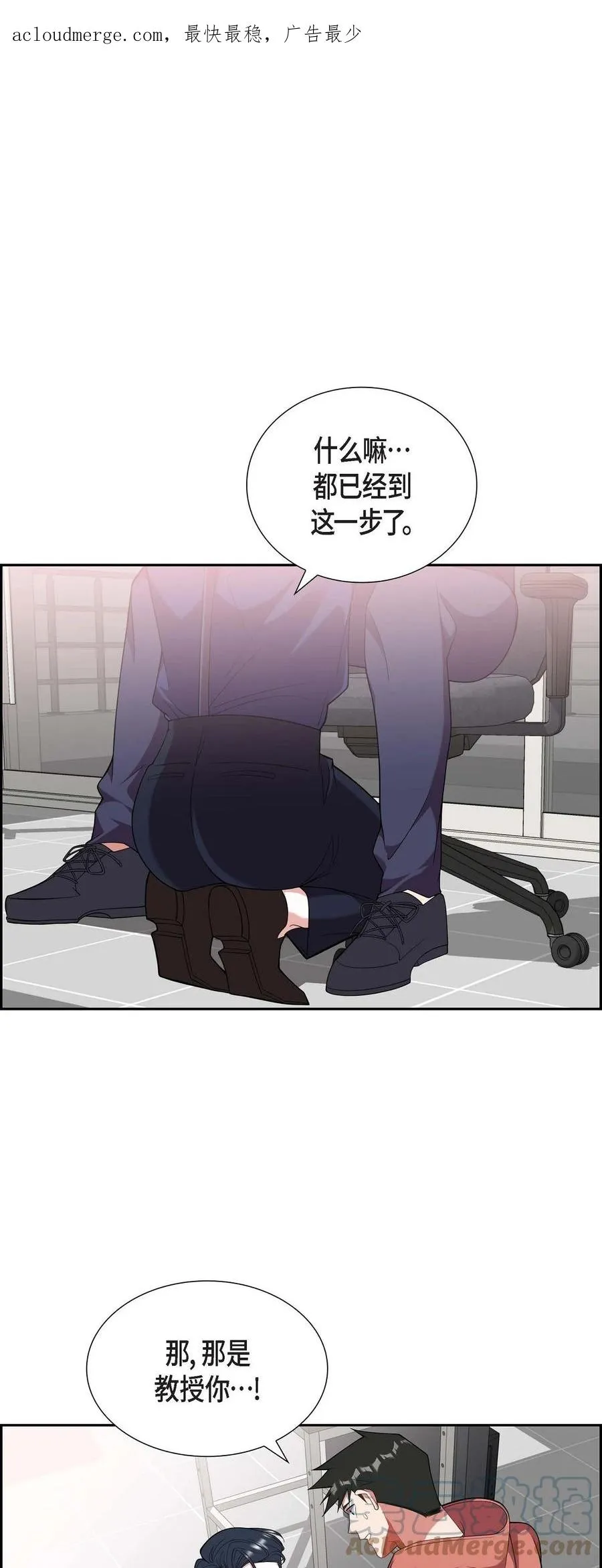 22. 别找借口了 第1页