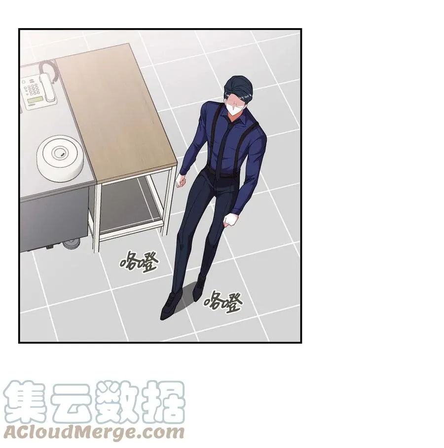 22. 别找借口了 第4页