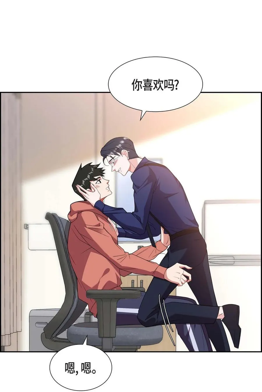 22. 别找借口了 第12页