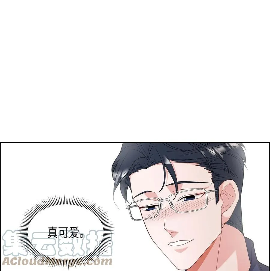 22. 别找借口了 第13页