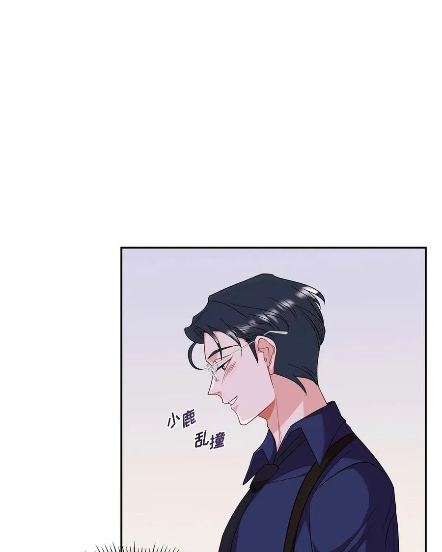 22. 别找借口了 第18页