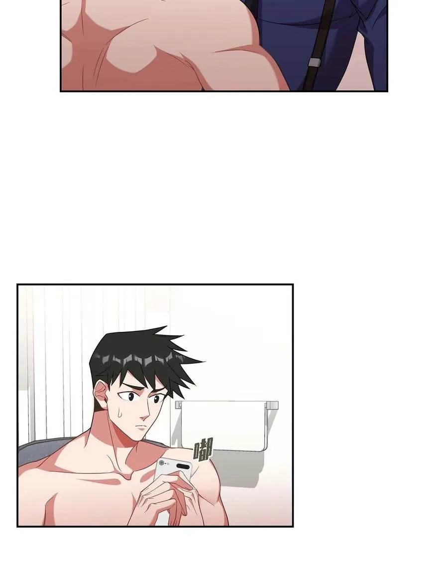 22. 别找借口了 第21页