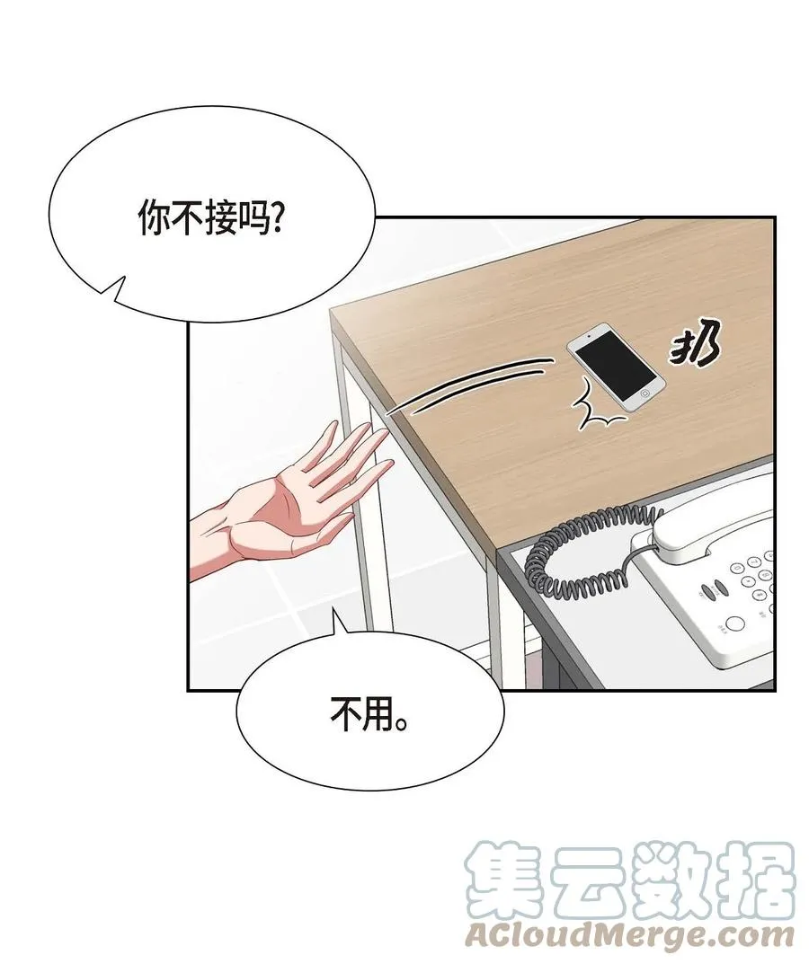 22. 别找借口了 第22页