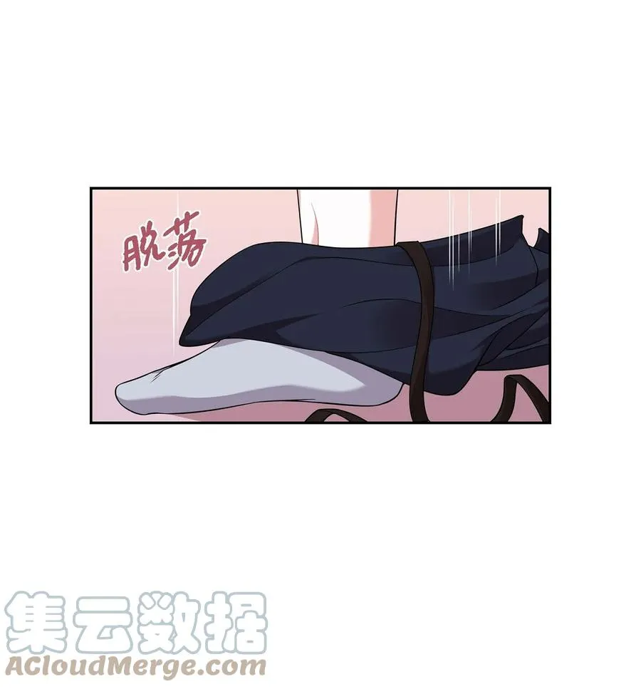 22. 别找借口了 第34页