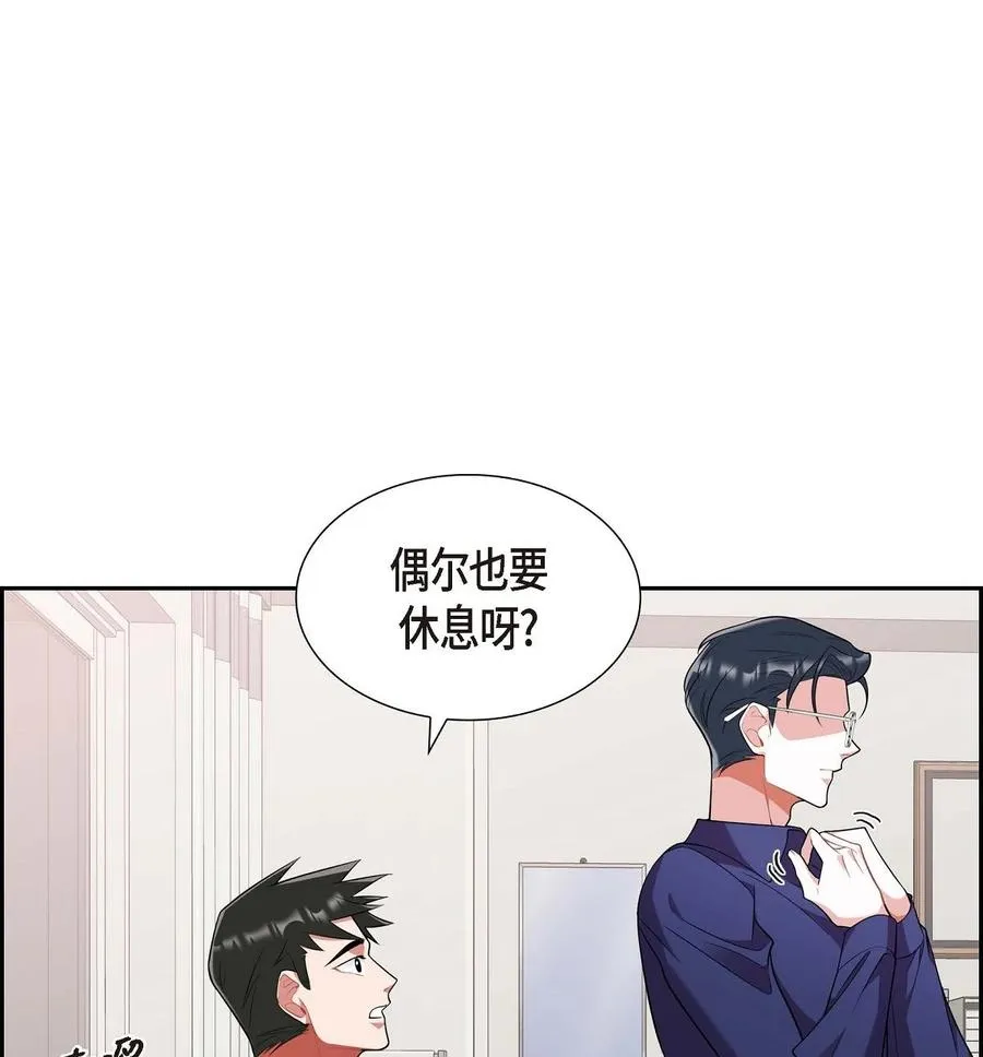 22. 别找借口了 第39页