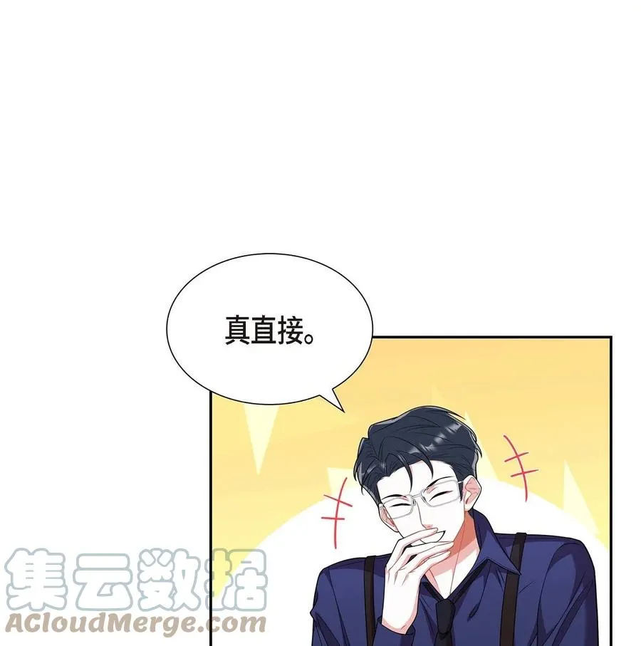 22. 别找借口了 第46页