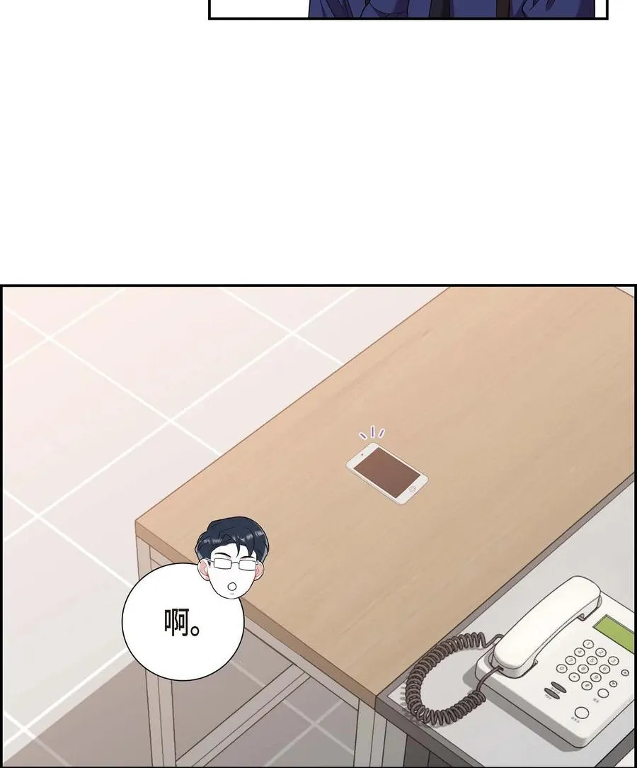 22. 别找借口了 第47页