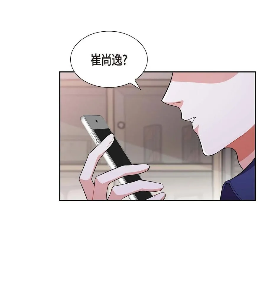 22. 别找借口了 第50页