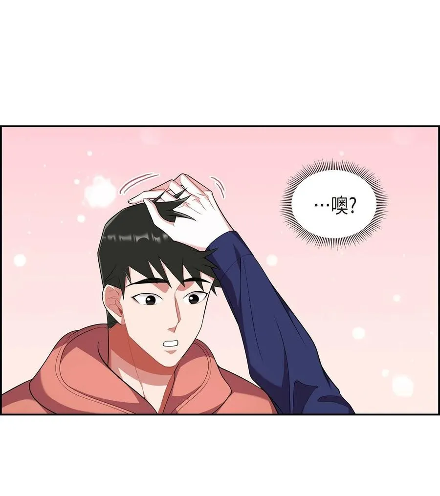 22. 别找借口了 第54页