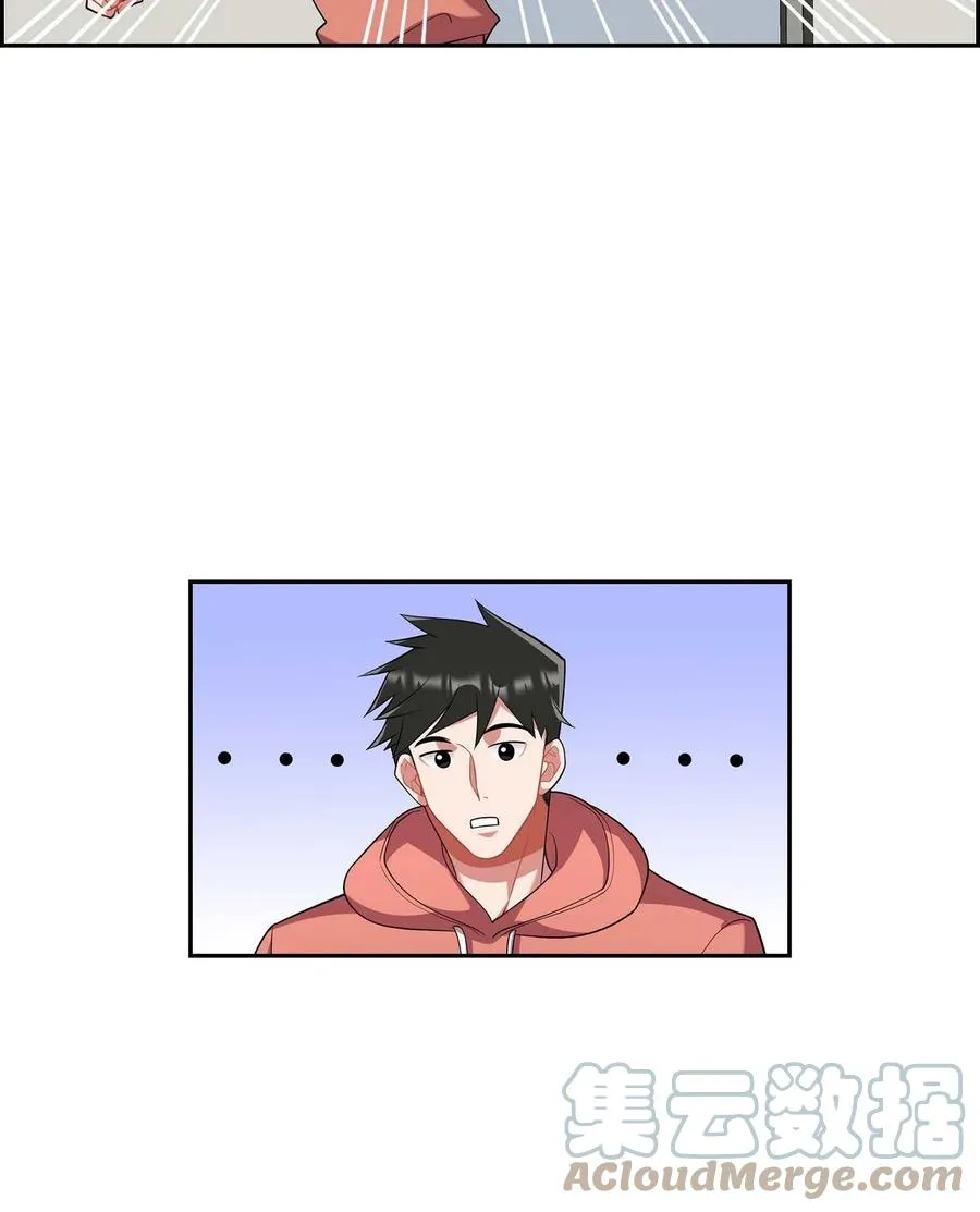 22. 别找借口了 第58页