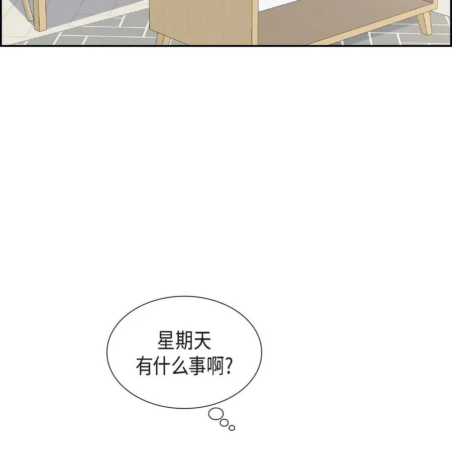 23 干嘛那么惊讶 第3页