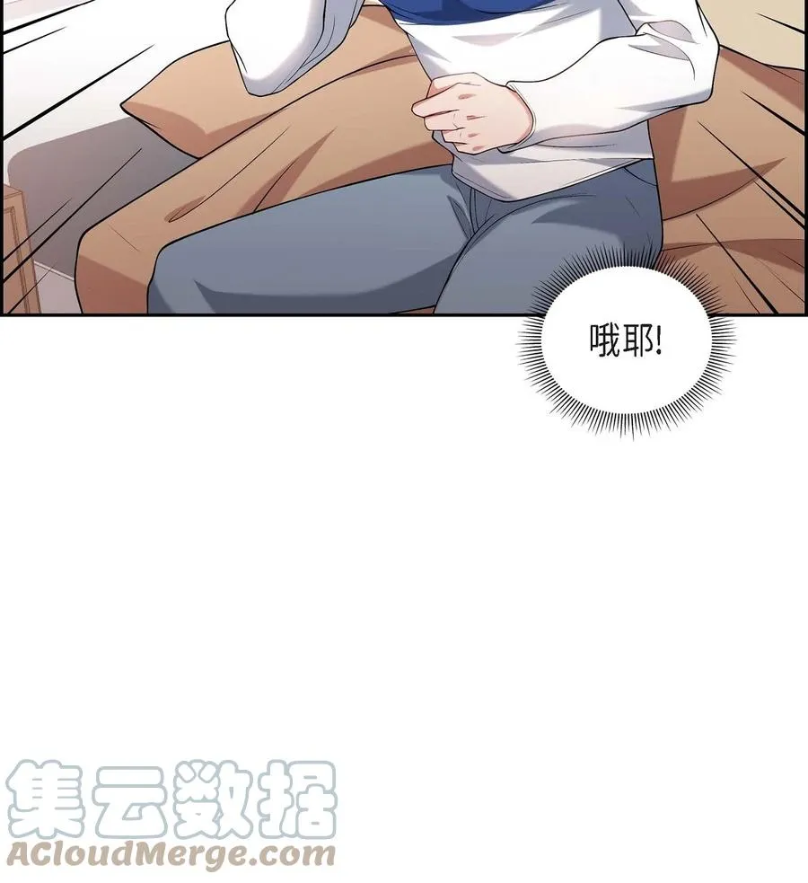 23 干嘛那么惊讶 第16页