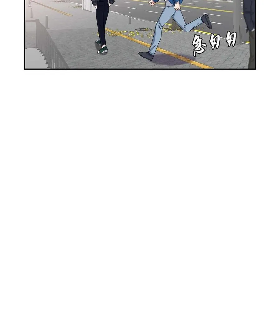 23 干嘛那么惊讶 第45页