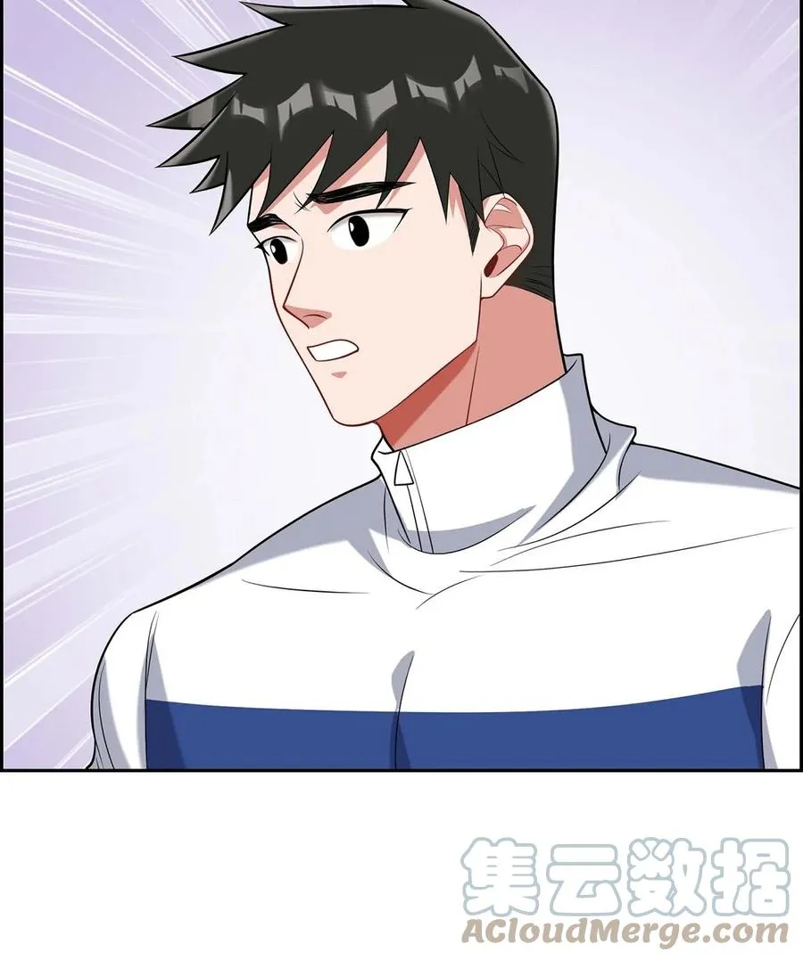 23 干嘛那么惊讶 第55页