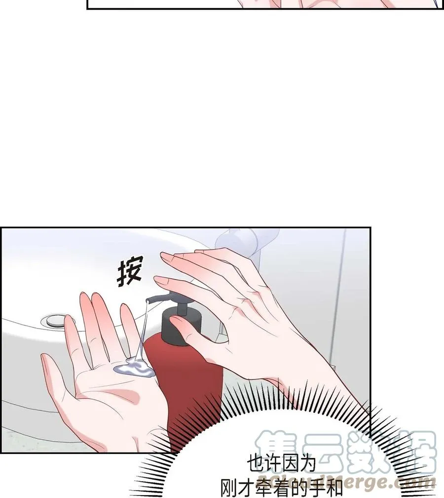 24 能承担得起那一切吗 第64页