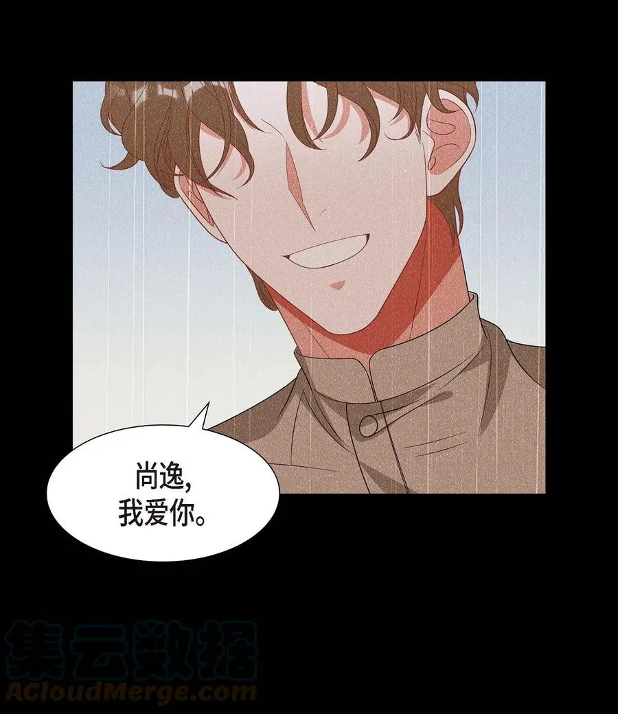 24 能承担得起那一切吗 第70页