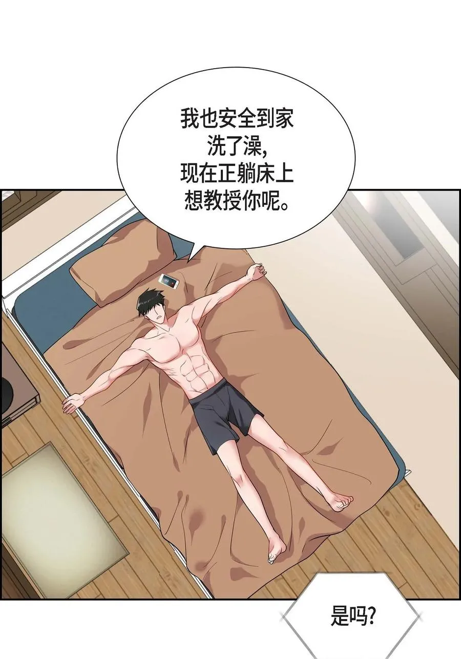 25 真是要疯了 第6页