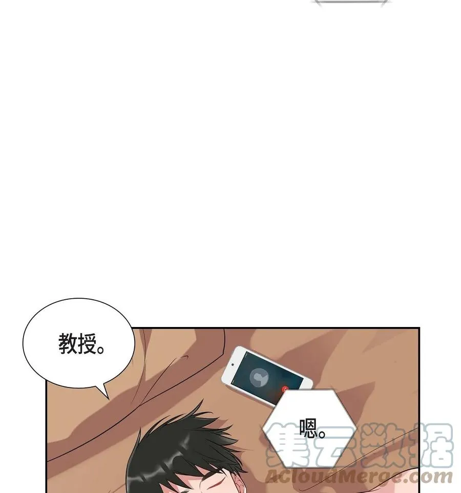 25 真是要疯了 第7页