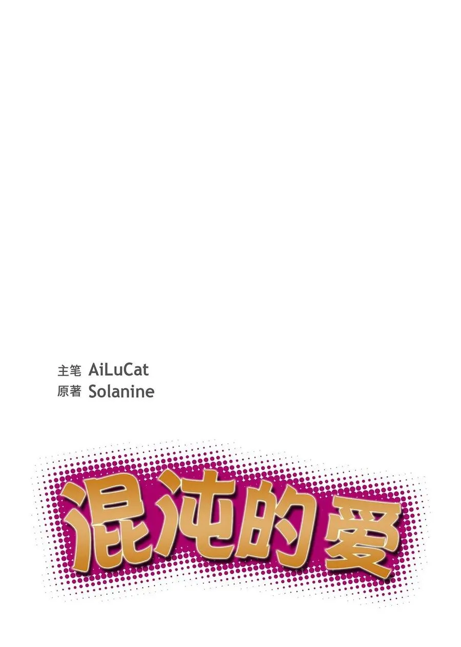 25 真是要疯了 第9页