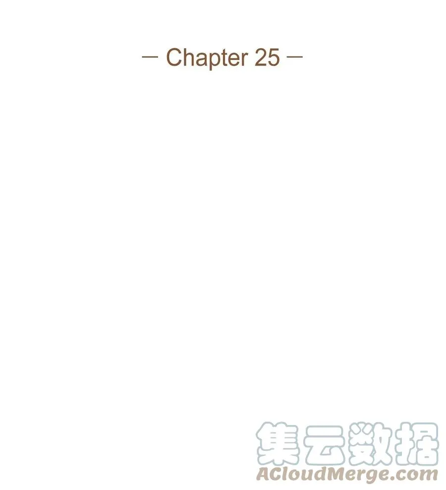 25 真是要疯了 第10页