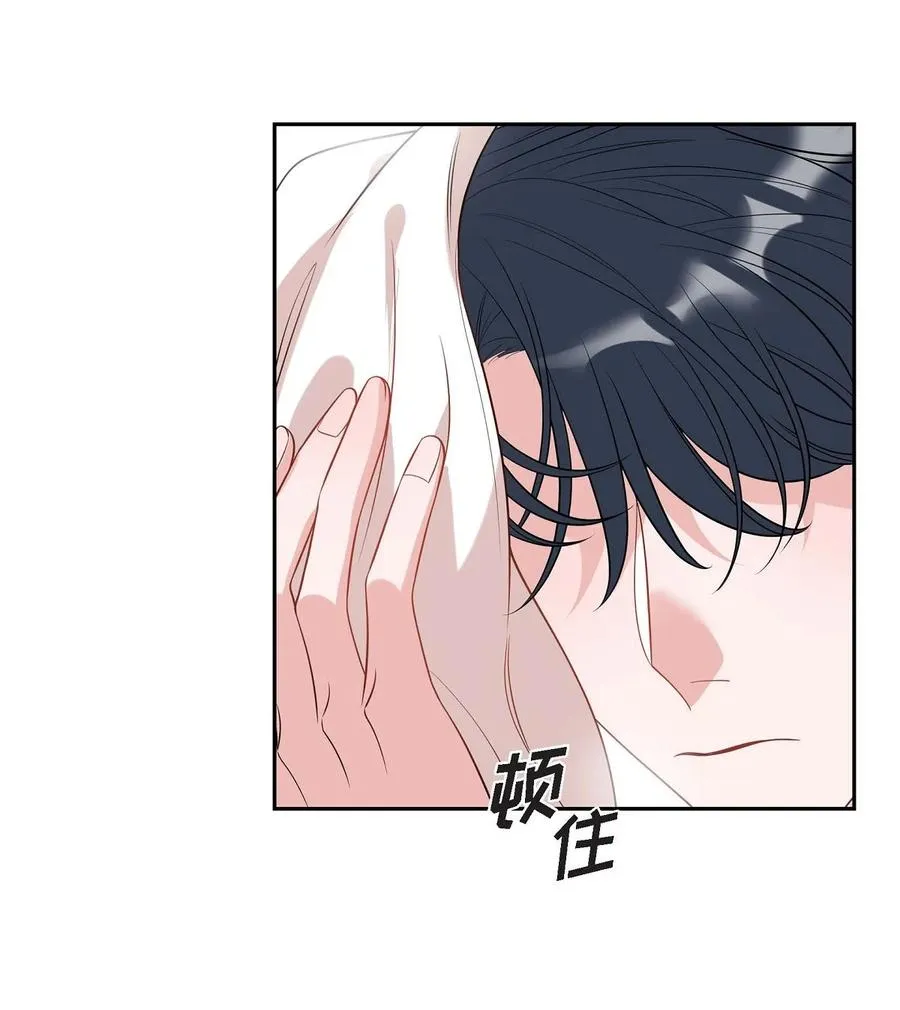 25 真是要疯了 第11页