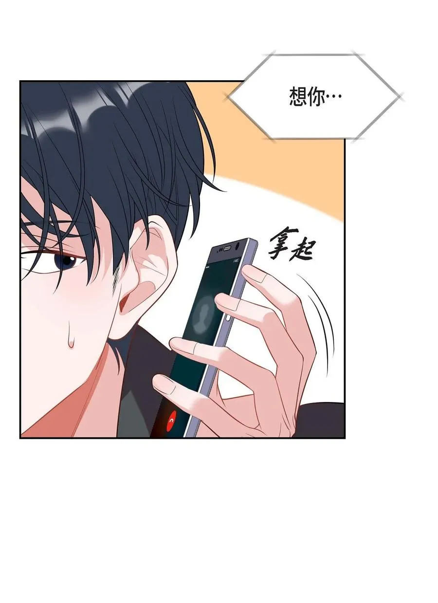 25 真是要疯了 第12页