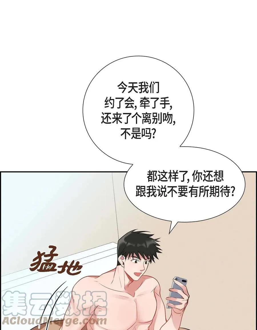 25 真是要疯了 第16页