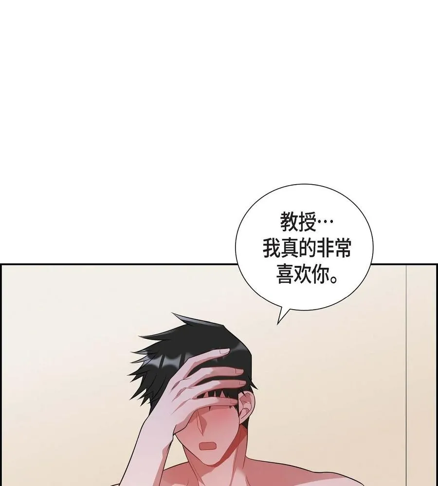 25 真是要疯了 第30页