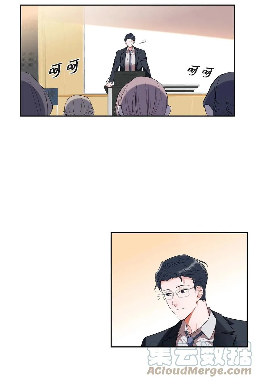 25 真是要疯了 第43页