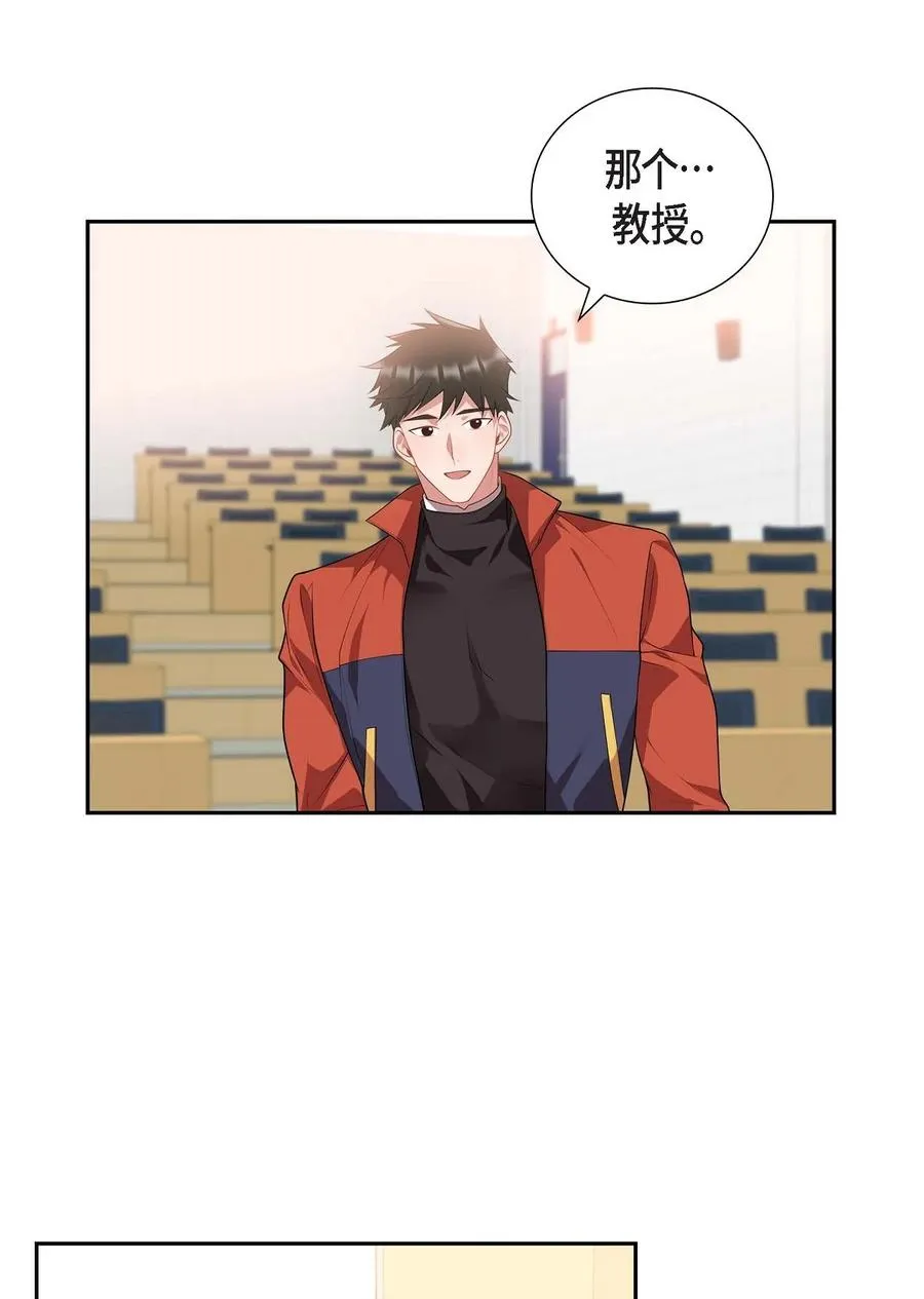 25 真是要疯了 第48页