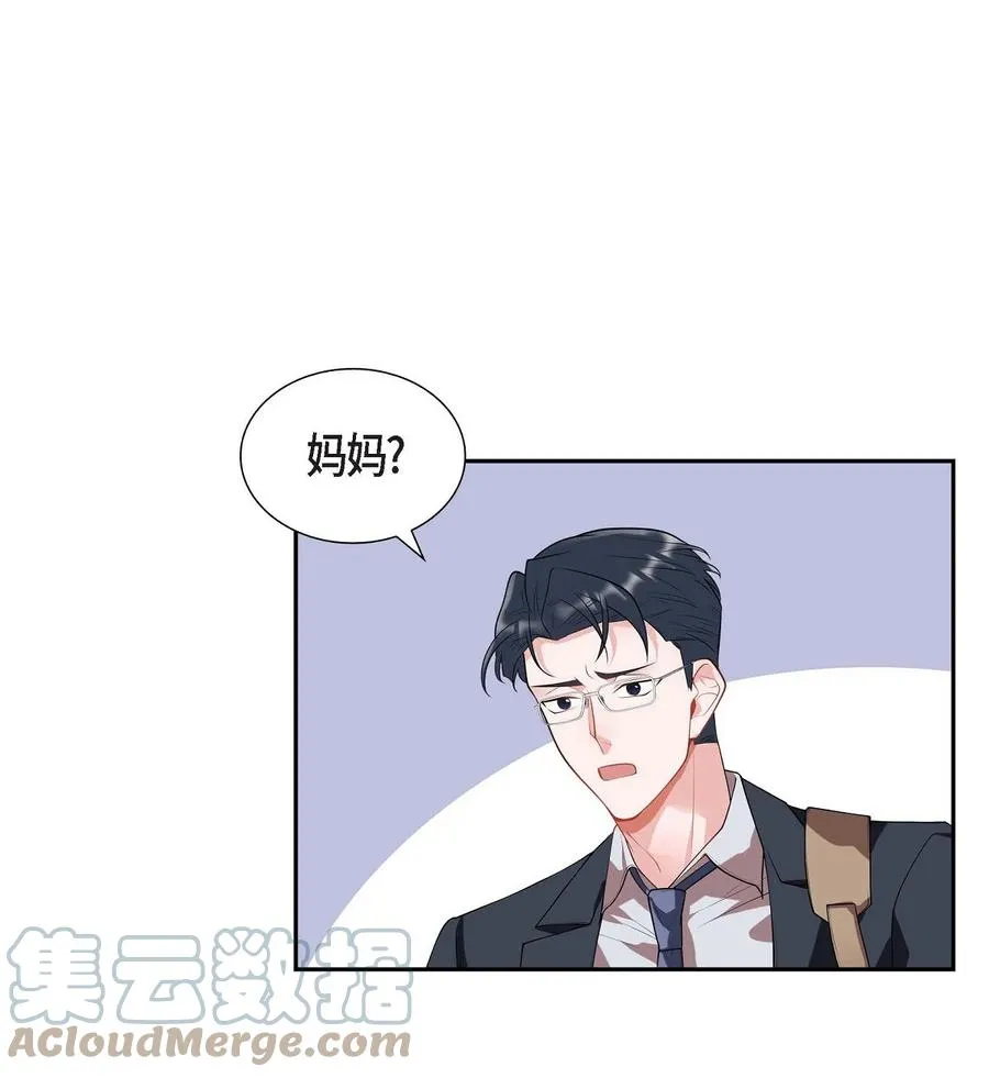 25 真是要疯了 第58页