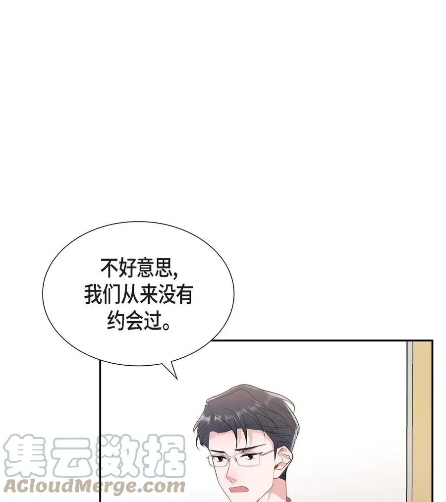 25 真是要疯了 第61页