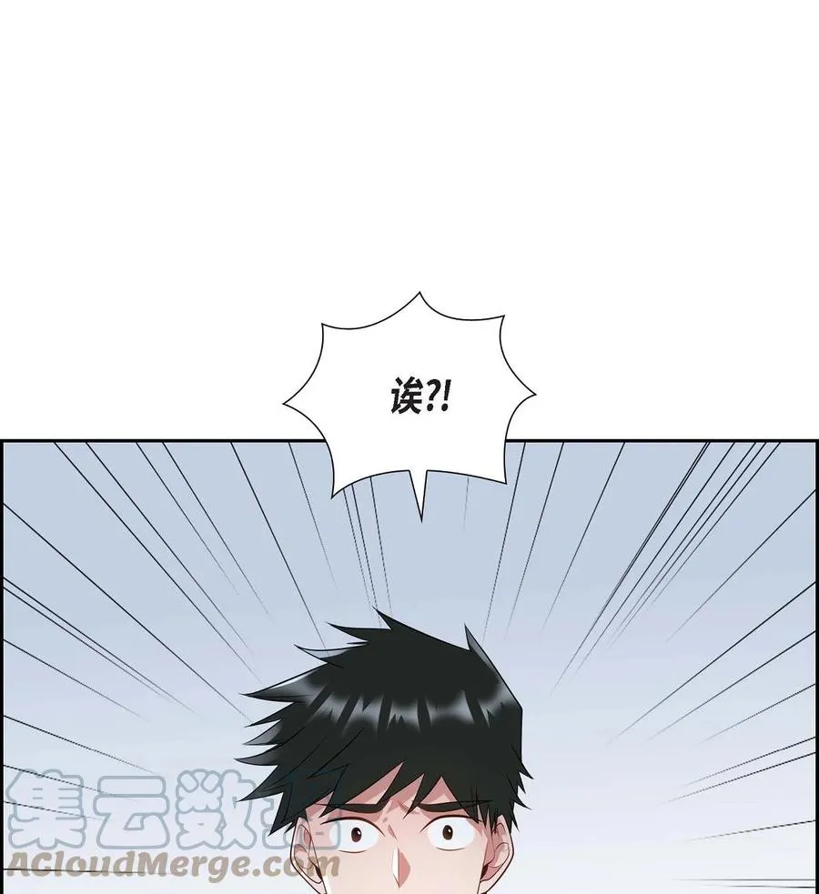 25 真是要疯了 第70页