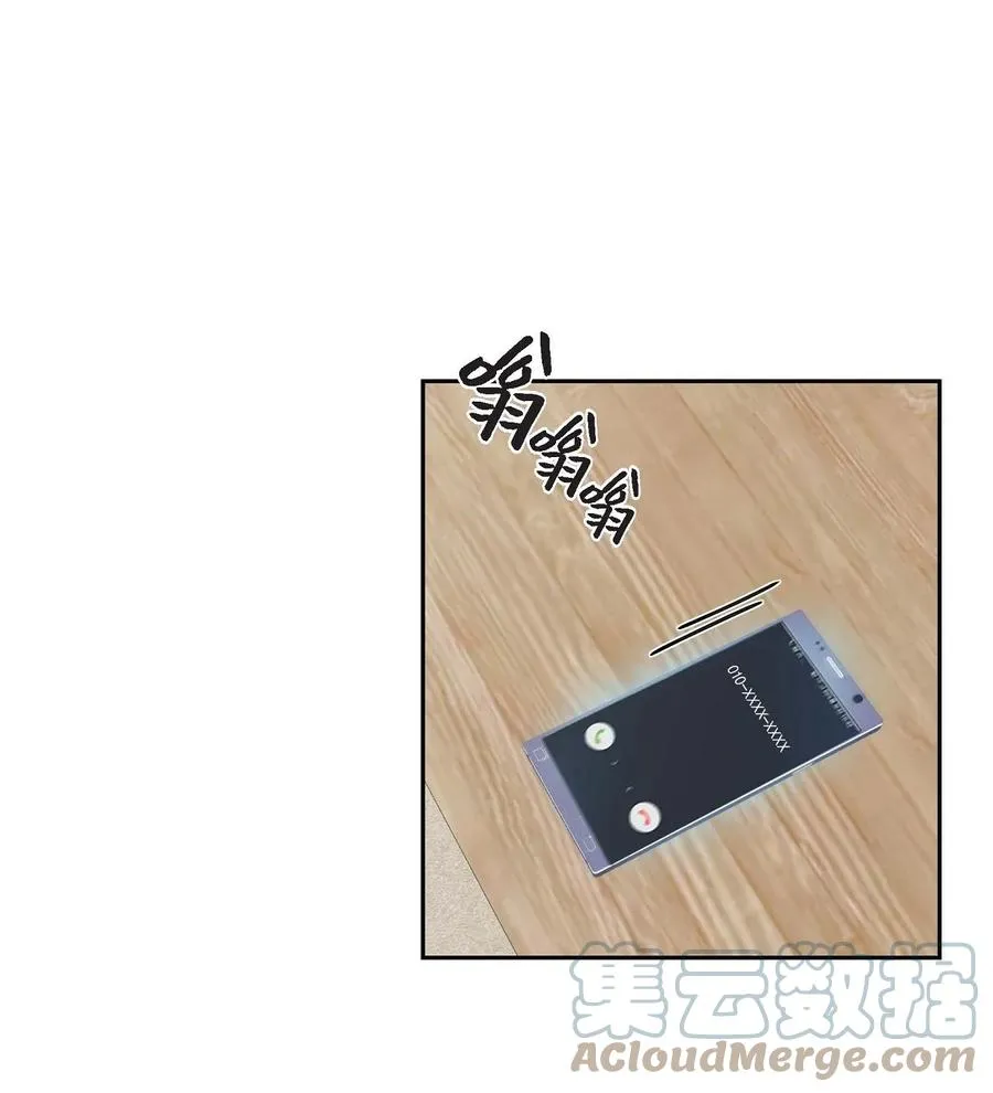 26 你还真是喜欢聊天 第19页