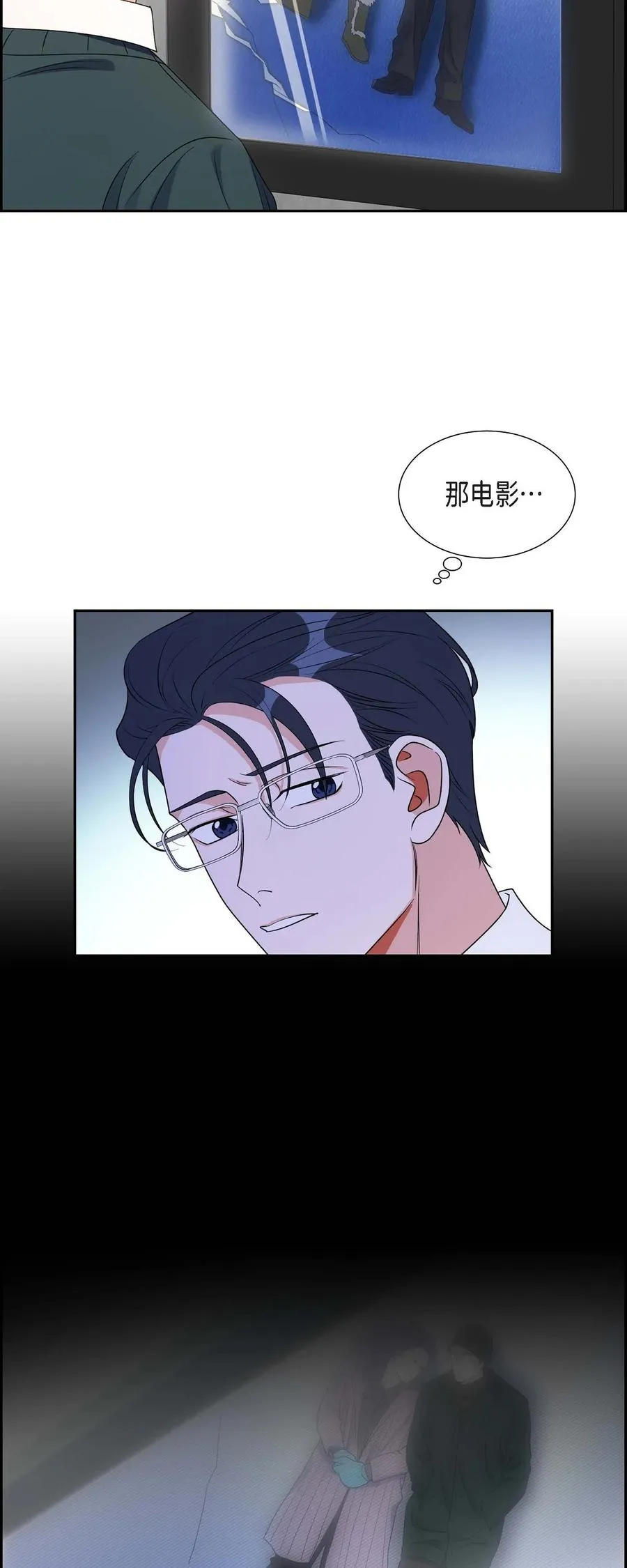 26 你还真是喜欢聊天 第36页