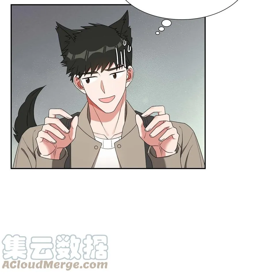 26 你还真是喜欢聊天 第46页
