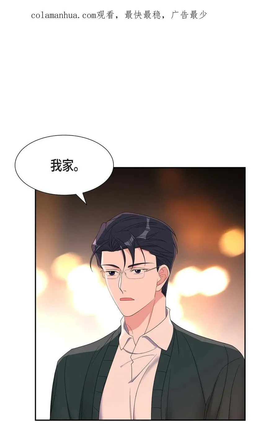 27 这书我知道 第2页
