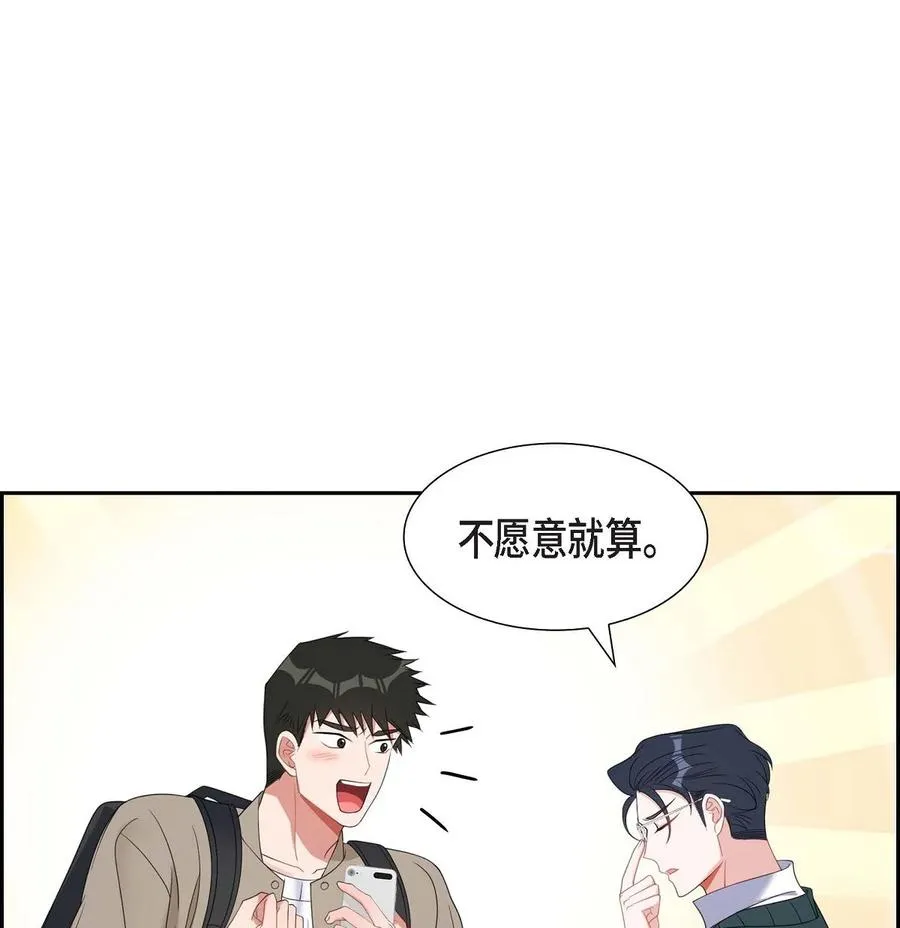 27 这书我知道 第3页